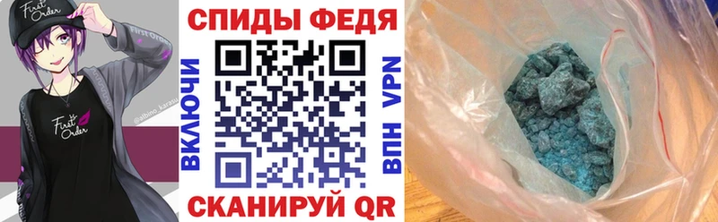 АМФ 97% hydra как войти Нефтекумск где продают