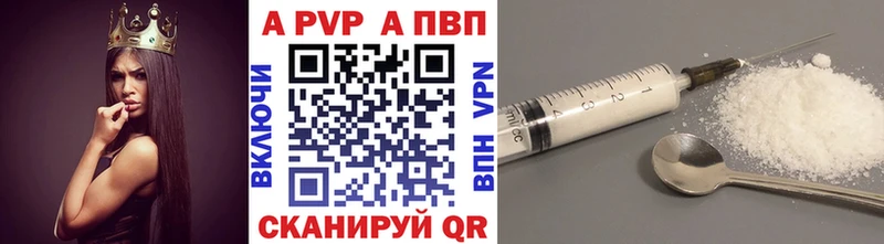 цены наркотик  Нефтекумск  Alpha PVP VHQ 