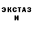 Кетамин VHQ Chef Gag