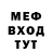 Меф кристаллы Vania Lytovchenko