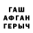 Амфетамин Premium Rauf Ibragimov