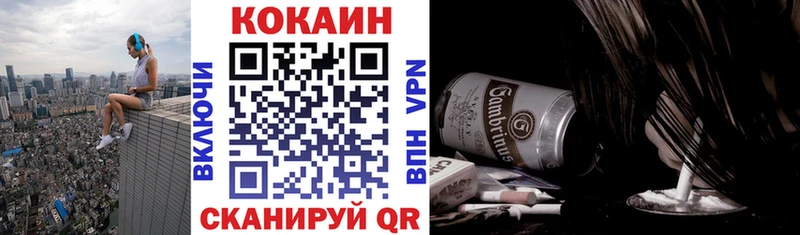 COCAIN 99%  Нефтекумск 