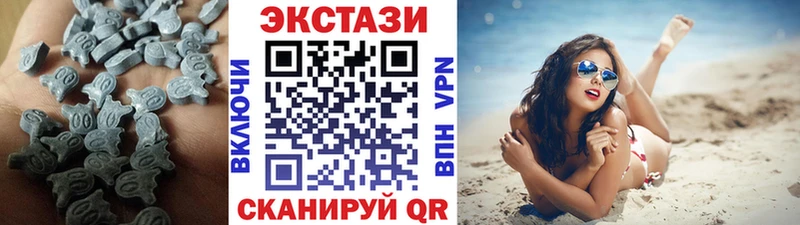 ЭКСТАЗИ XTC  Нефтекумск 