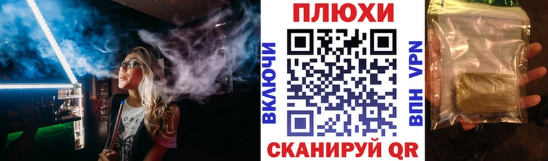 МЕГА сайт Нефтекумск ГАШИШ VHQ