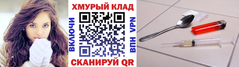 Героин белый  купить  цена  Нефтекумск 