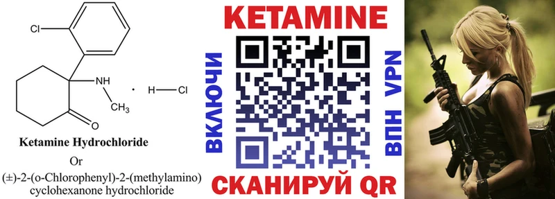 КЕТАМИН ketamine цена наркотик Нефтекумск