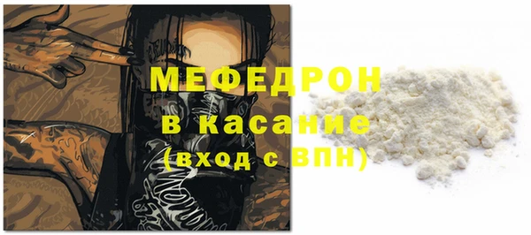 кокаин Арсеньев