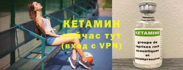 кокаин Арсеньев