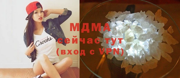 MDMA Балахна