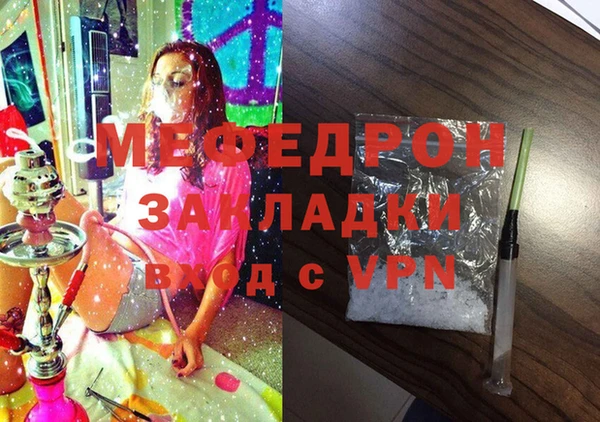 кокаин Арсеньев