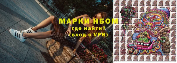 марки nbome Армянск