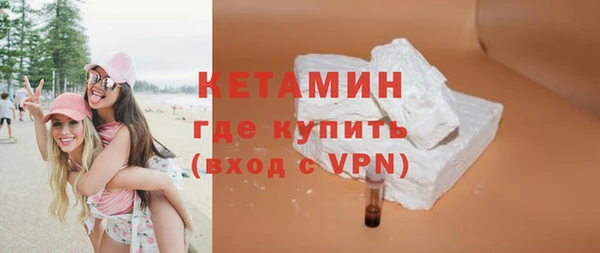 молекула духа Аркадак