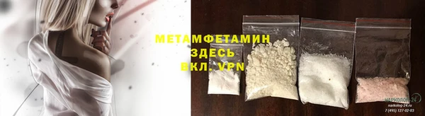 молекула духа Аркадак