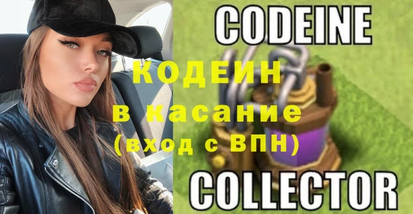 молекула духа Аркадак