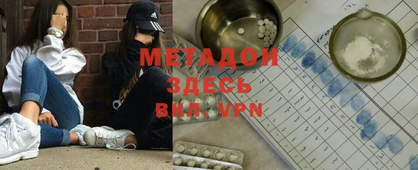 молекула духа Аркадак