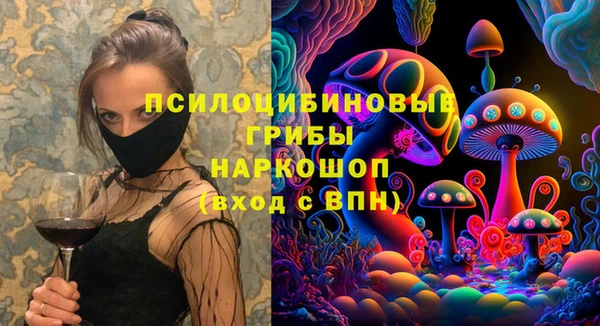 марки nbome Армянск