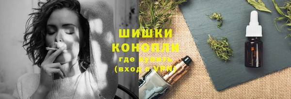 молекула духа Аркадак