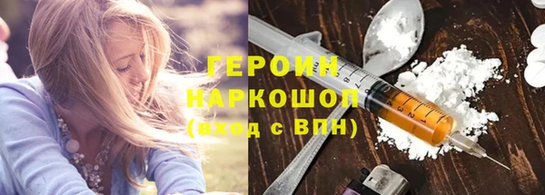 марки nbome Армянск