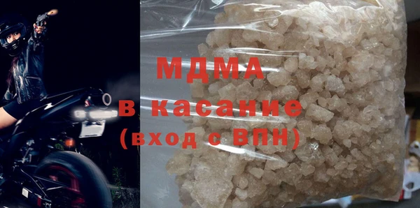 молекула духа Аркадак