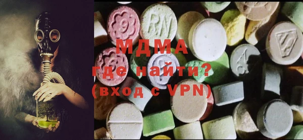 кокаин Арсеньев