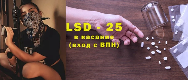кокаин Арсеньев