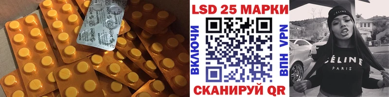 LSD-25 экстази ecstasy  купить   Нефтекумск 