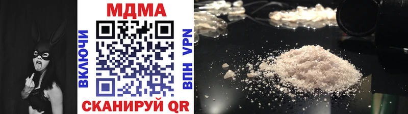 ОМГ ОМГ вход  Нефтекумск  MDMA молли  закладки 