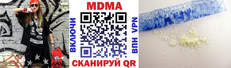 MDMA VHQ Нефтекумск
