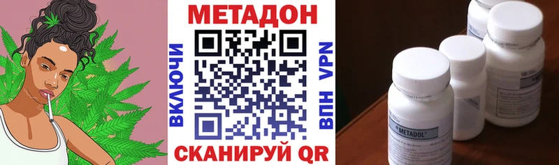 МЕТАДОН мёд  Нефтекумск 