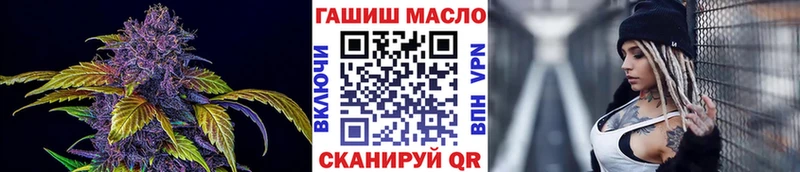 MEGA сайт Нефтекумск ТГК THC oil